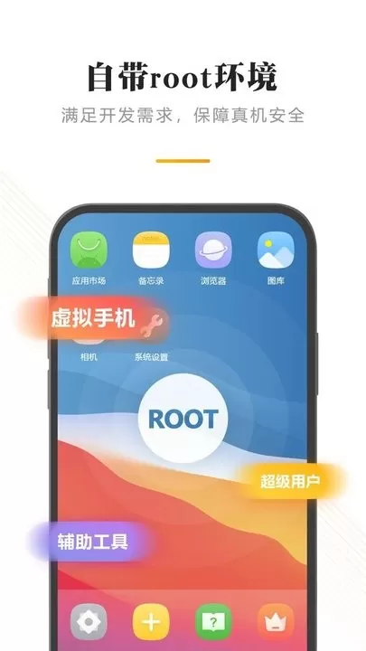 闪臣私盒app下载图3