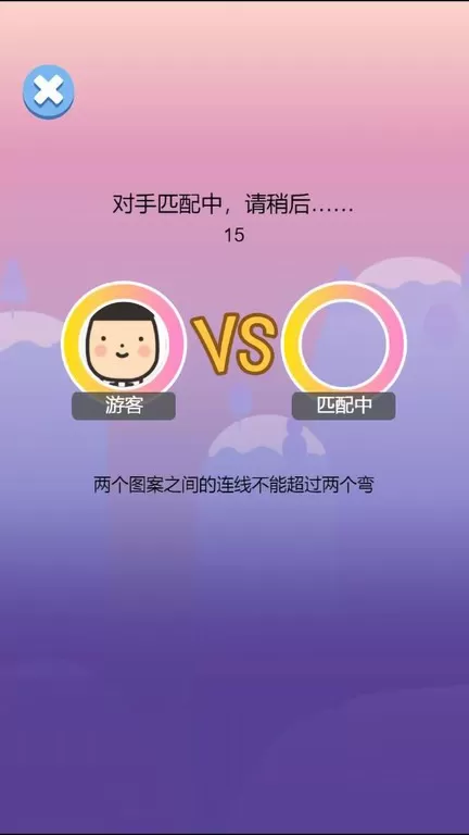 萌物连连看老版本下载图1