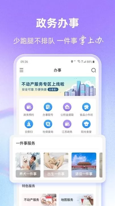 灵锡最新版本图3