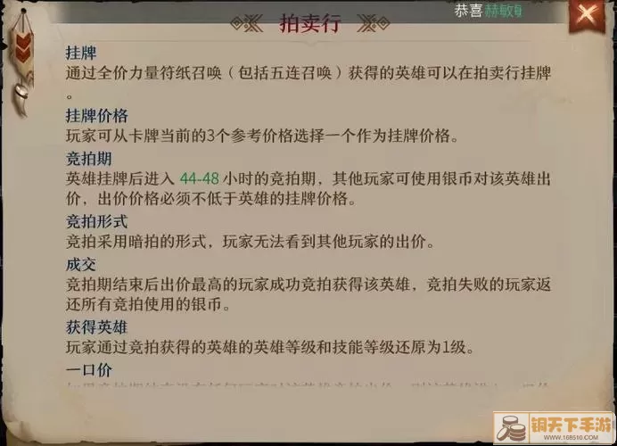 洪荒文明怎么赚人民币