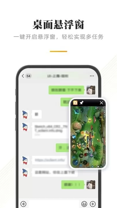 闪臣私盒app下载图1