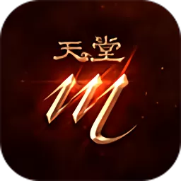 天堂M游戏官网版