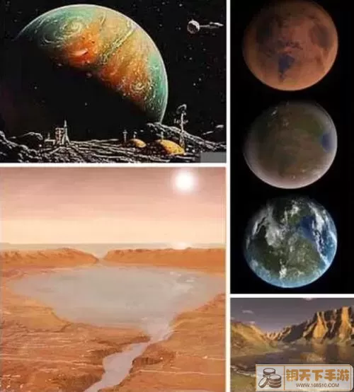 火星生存了多少年