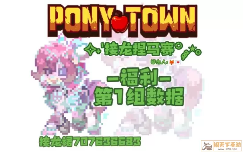 ponytown眼影怎么弄