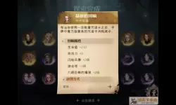 破碎黎明2闪电不足