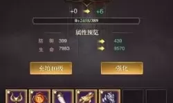 黎明召唤多久能到600级