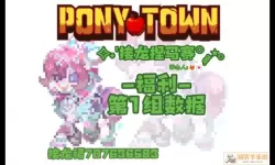 ponytown眼影怎么弄