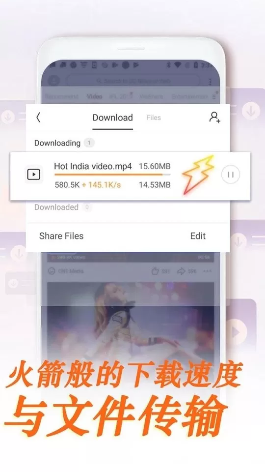 UC Browser官网正版下载图0