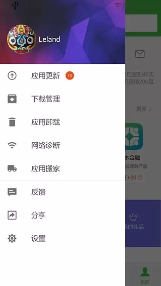 联想乐商店中心手机游戏图0