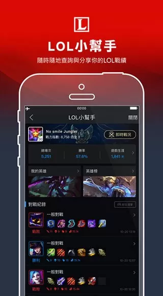 garena下载旧版图2