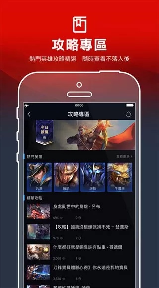 garena下载旧版图0