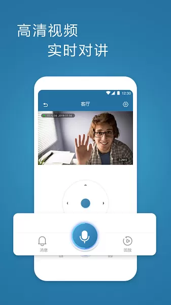飞利浦网络摄像机app安卓版图1