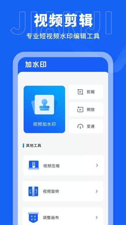 同步搬家传输下载安卓版图2