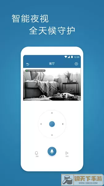 飞利浦网络摄像机app安卓版
