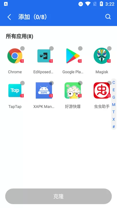 DualSpace Pro官网版最新图3