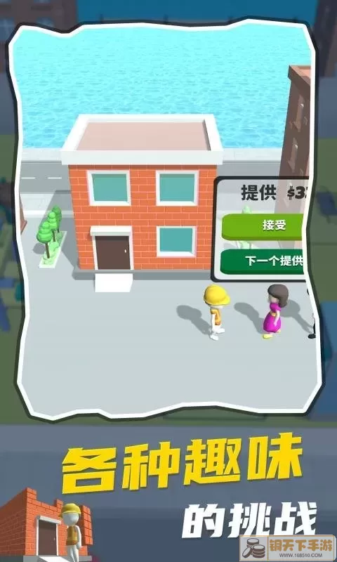 专业建筑师2024最新版