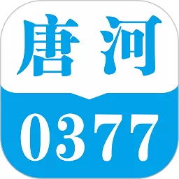 唐河0377网官网版app