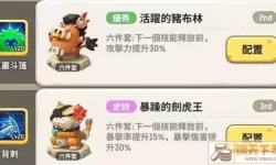 不休的乌拉拉法师属性加点攻略