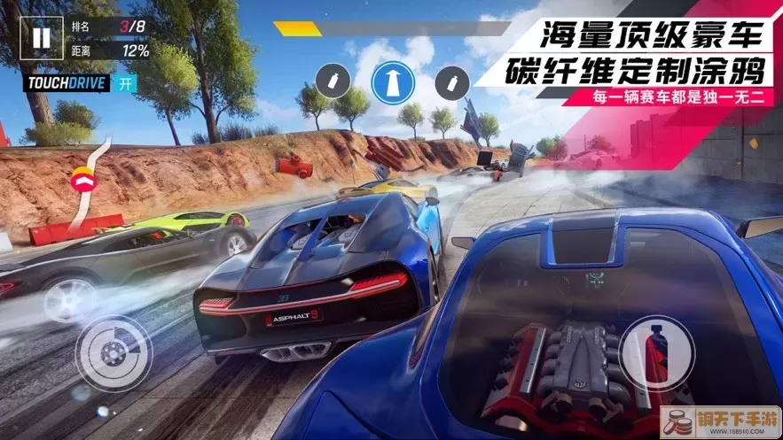 Asphalt 8下载官网版