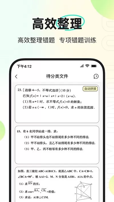 度同学最新版图0