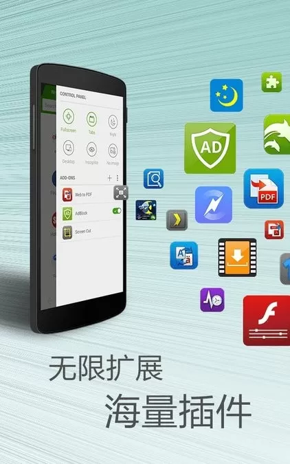 Dolphinapp下载图1