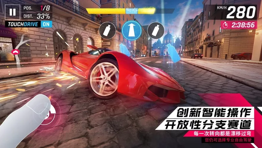 Asphalt 8下载官网版图1