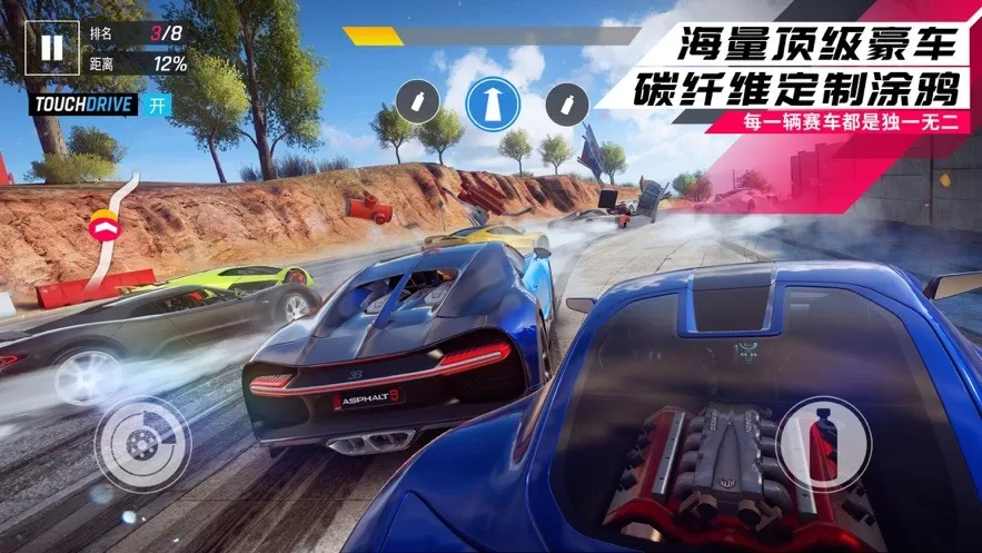 Asphalt 8下载官网版图2