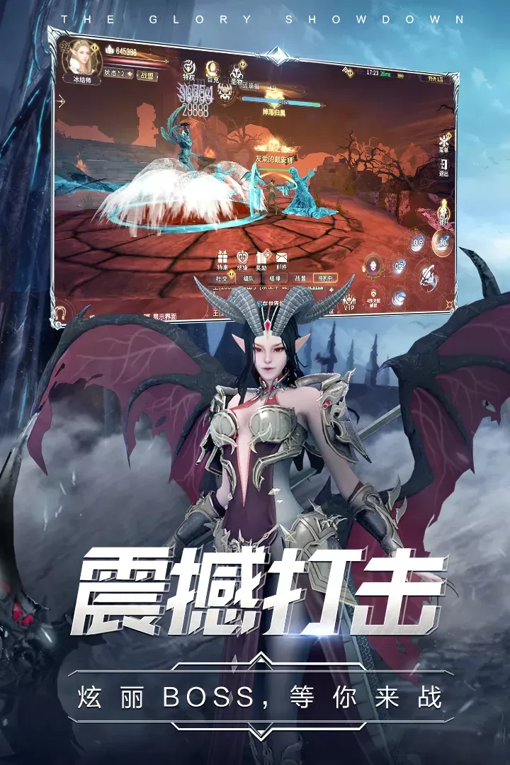 曜石神魔录手游免费版图1