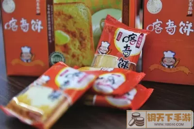 饼干点点乐饼干连锁