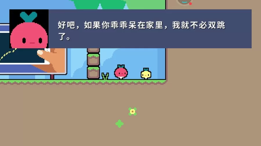 萝卜爸爸原版下载图0