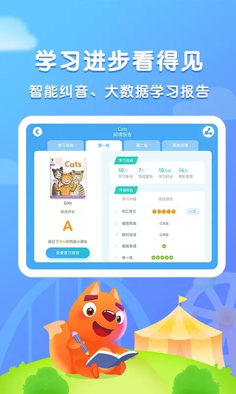 步步阅读官网版手机版图2