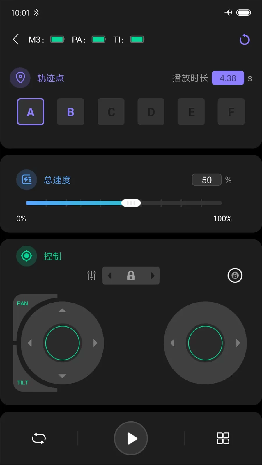 Zeapon Lab下载免费版图1