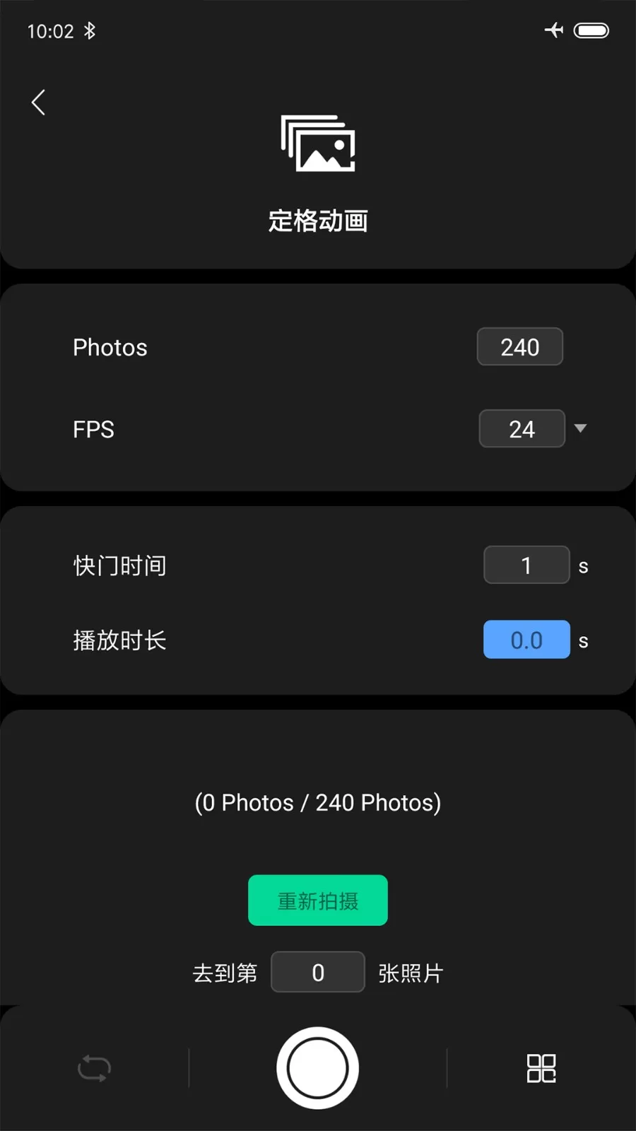 Zeapon Lab下载免费版图3