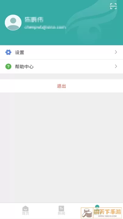 学信网官方版下载