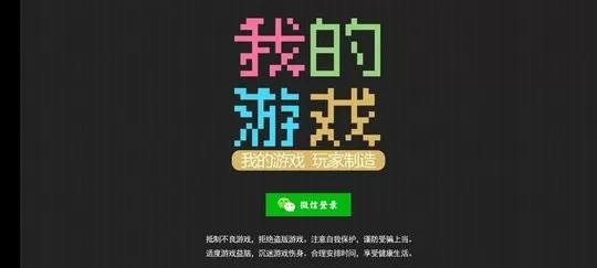 我的最新版图0