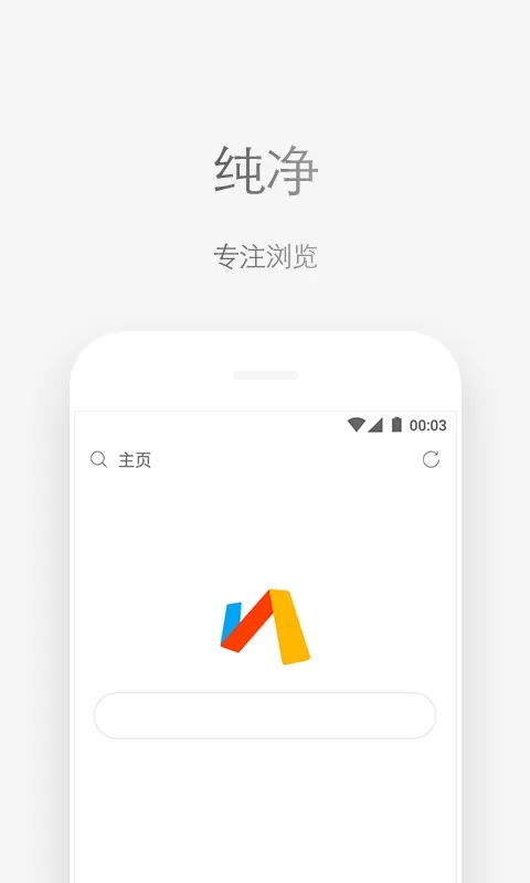 Via下载安卓图3