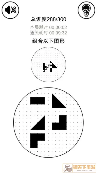 层叠消融四个正方形