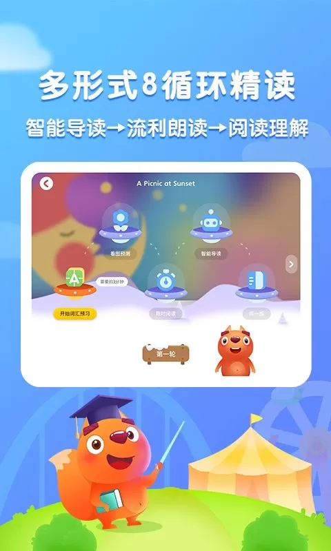 步步阅读官网版手机版图3