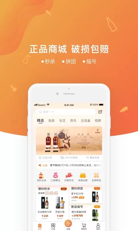 中威网正版下载图3