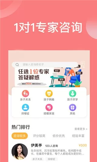 袋鼠想学老版本下载图0