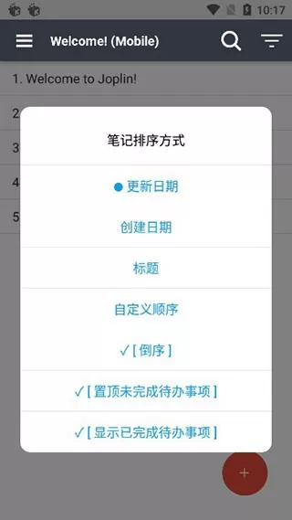 Joplin下载官方正版图0