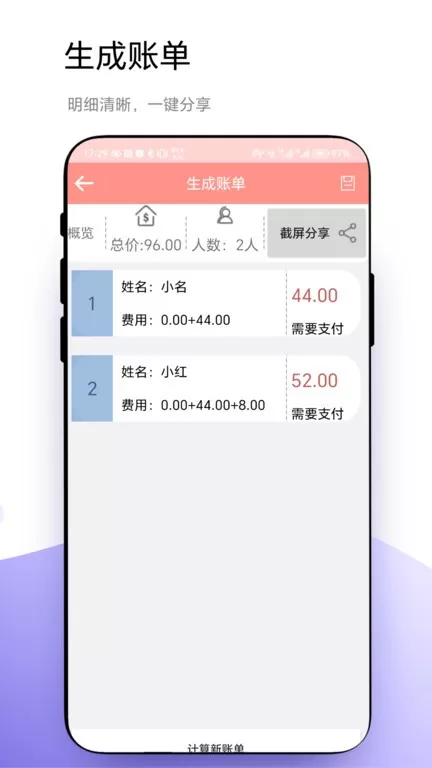 轮盘定制app安卓版图2