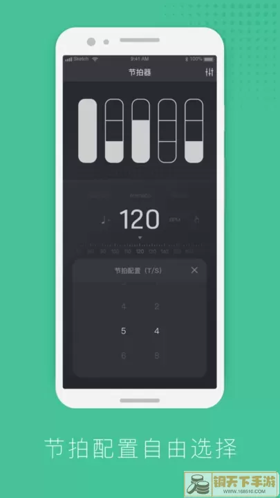 节拍器节奏训练安卓版最新版