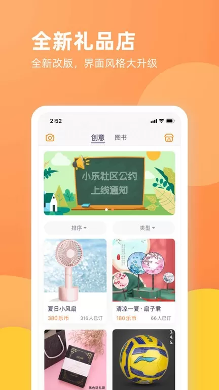 乐学一百app安卓版图1