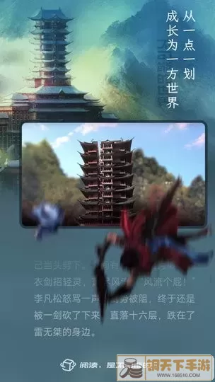 不可能的世界下载新版