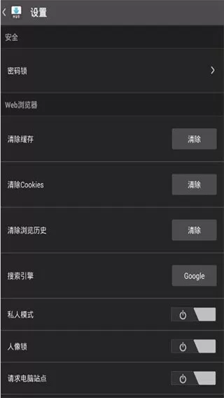 Downloader器下载免费图3