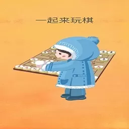 舟迹象棋安卓手机版