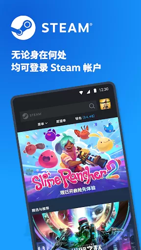 steam mobile端中文版最新版本图3