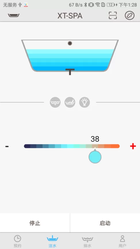 XTSPA最新版下载图3