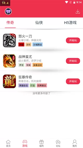 9377官网版下载图0